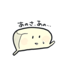 トーフメンタルの、きぬ（個別スタンプ：5）