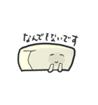 トーフメンタルの、きぬ（個別スタンプ：7）