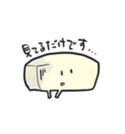 トーフメンタルの、きぬ（個別スタンプ：8）