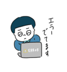 劣化シスターズな日々（個別スタンプ：8）