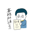 劣化シスターズな日々（個別スタンプ：20）