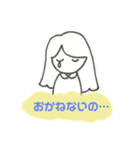 ねこちゃんと私（個別スタンプ：1）