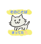 ねこちゃんと私（個別スタンプ：6）