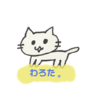 ねこちゃんと私（個別スタンプ：8）