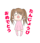 女の子でよく使うセリフ（個別スタンプ：5）