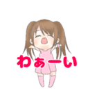 女の子でよく使うセリフ（個別スタンプ：8）
