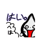 楽しい生物知識2（個別スタンプ：3）