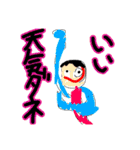 楽しい生物知識2（個別スタンプ：4）
