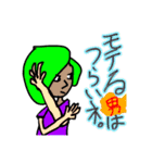 楽しい生物知識2（個別スタンプ：5）
