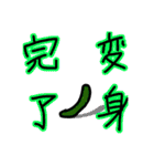 楽しい生物知識2（個別スタンプ：8）