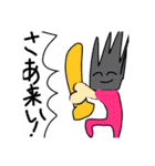 楽しい生物知識2（個別スタンプ：9）