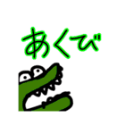 楽しい生物知識2（個別スタンプ：10）