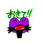 楽しい生物知識2（個別スタンプ：12）