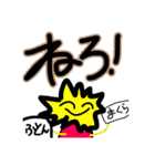 楽しい生物知識2（個別スタンプ：13）