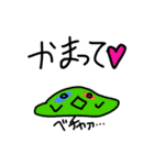 楽しい生物知識2（個別スタンプ：15）