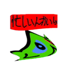 楽しい生物知識2（個別スタンプ：16）