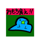 楽しい生物知識2（個別スタンプ：19）