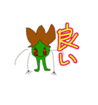 楽しい生物知識2（個別スタンプ：24）