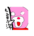 楽しい生物知識2（個別スタンプ：25）