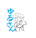 楽しい生物知識2（個別スタンプ：31）