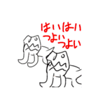 楽しい生物知識2（個別スタンプ：32）