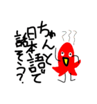 楽しい生物知識2（個別スタンプ：35）