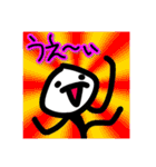 楽しい生物知識2（個別スタンプ：40）