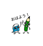 ゴム太とピツ男1（個別スタンプ：1）