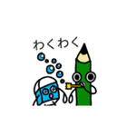 ゴム太とピツ男1（個別スタンプ：2）