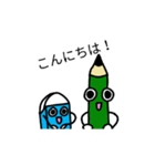 ゴム太とピツ男1（個別スタンプ：3）