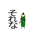 ゴム太とピツ男1（個別スタンプ：7）