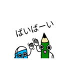 ゴム太とピツ男1（個別スタンプ：8）