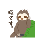 ナマケモノの ほぐみん（個別スタンプ：18）