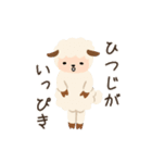 ナマケモノの ほぐみん（個別スタンプ：21）