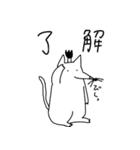 にゃんまげもぐら 2（個別スタンプ：5）