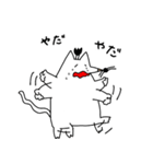 にゃんまげもぐら 2（個別スタンプ：11）