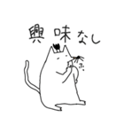 にゃんまげもぐら 2（個別スタンプ：14）