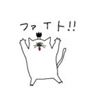 にゃんまげもぐら 2（個別スタンプ：24）