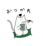 にゃんまげもぐら 2（個別スタンプ：25）