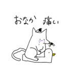 にゃんまげもぐら 2（個別スタンプ：27）