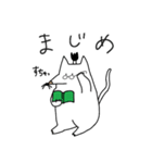 にゃんまげもぐら 2（個別スタンプ：30）