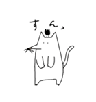 にゃんまげもぐら 2（個別スタンプ：33）