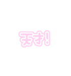 量産型をたくのためのすたんぷ（個別スタンプ：4）