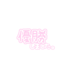 量産型をたくのためのすたんぷ（個別スタンプ：12）