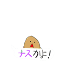 じゃがたらいま³（個別スタンプ：3）