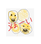 じゃがたらいま³（個別スタンプ：6）