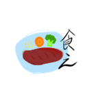 じゃがたらいま³（個別スタンプ：13）