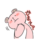 ゆるっと！ゆるゆるくまさん（個別スタンプ：3）