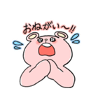 ゆるっと！ゆるゆるくまさん（個別スタンプ：19）