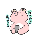 ゆるっと！ゆるゆるくまさん（個別スタンプ：22）